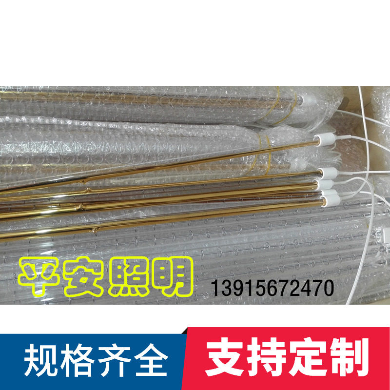 半涂白镀白真空钨丝加热管 卤素电热管