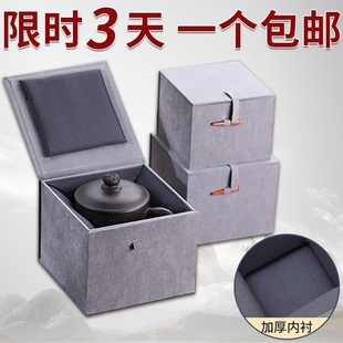 方形单杯雪花绒布锦盒礼品盒紫砂壶盒建盏杯盒高档锦盒包装盒