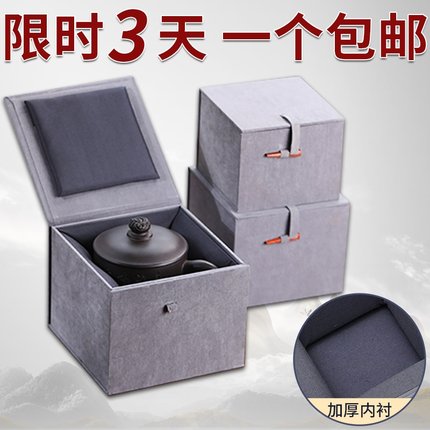 方形单杯雪花绒布锦盒礼品盒紫砂壶盒建盏杯盒高档锦盒包装盒