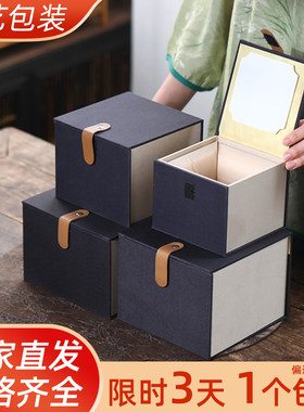 锦盒建盏茶杯包装盒茶具主人杯礼品盒紫砂壶收纳盒正方形礼盒空盒