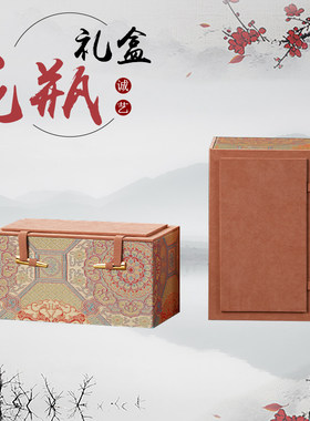 厂价直销花瓶包装盒瓷器摆件礼品盒陶瓷工艺品收纳盒玻璃茶杯锦盒