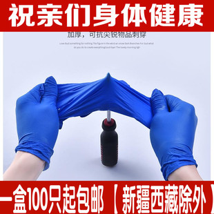 加厚一次性手套乳胶食品级防水耐油高弹厨房餐饮清洁美容美体纹身