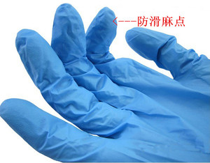 实惠款一次性手套蓝丁晴橡胶乳胶耐油防水劳保机械机床维修包邮