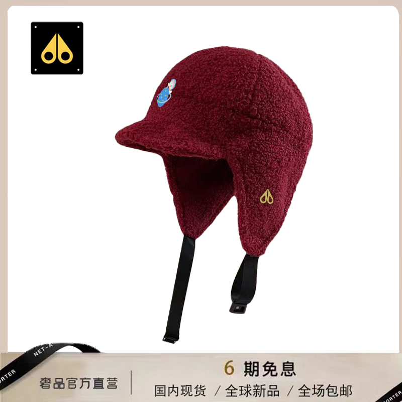 MOOSE剪刀四季韩版时尚护耳帽男女同款百搭简约潮流户外保暖防寒