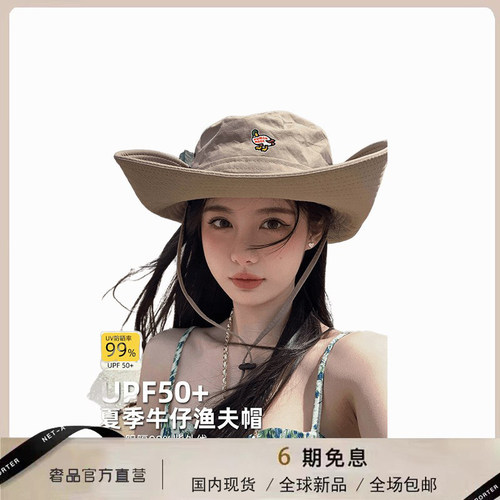 【官网正品】HUMAN BOYDM西部牛仔帽春秋大檐日系渔夫帽防晒遮阳