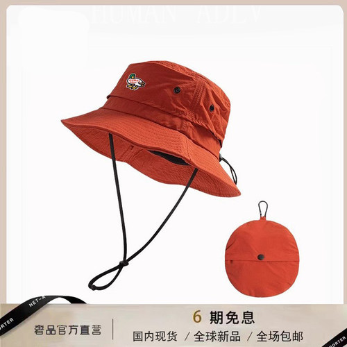 【官网正品】HUMAN BOYDM男女户外防晒渔夫帽薄款可折叠收纳徒步