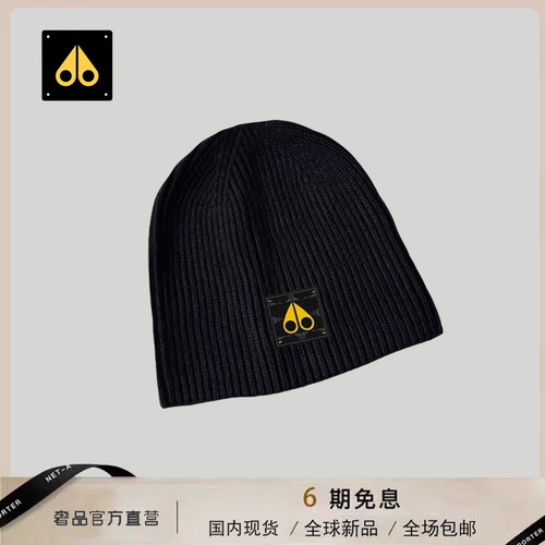 剪刀四季针织帽毛线帽保女冷帽潮流男秋冬季保暖韩版百搭男女同款