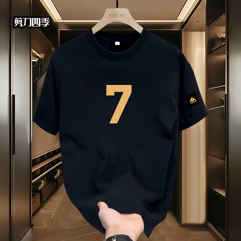 剪刀四季潮牌数字印花短袖T恤男女同款夏季新款宽松百搭纯棉上衣