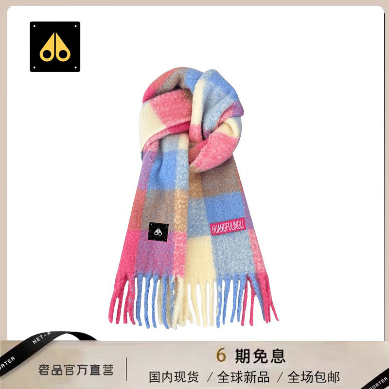 剪刀四季春秋男女通用韩版保暖围脖秋冬款大流苏渐变色蓝粉格子潮