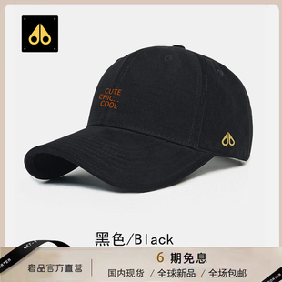 MOOSE剪刀四季休闲新款韩版时尚百搭鸭舌帽男女同款防晒遮阳帽子