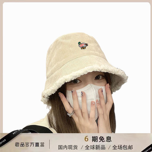 【官网正品】HUMAN BOYDM渔夫帽冬女双面羊羔毛毛绒水桶帽保暖潮