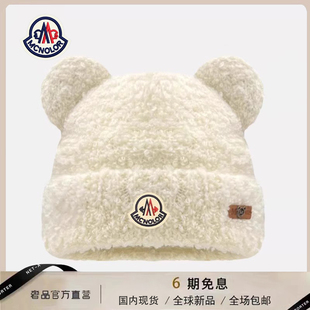 【官网正品】蒙口钢琴可爱小熊加绒保暖针织帽毛线帽女冬包头帽子