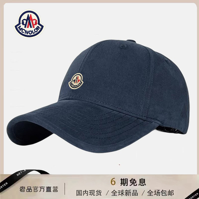 【官网正品】蒙口钢琴显脸小硬顶棒球帽宽帽檐大脸加大加深鸭舌帽