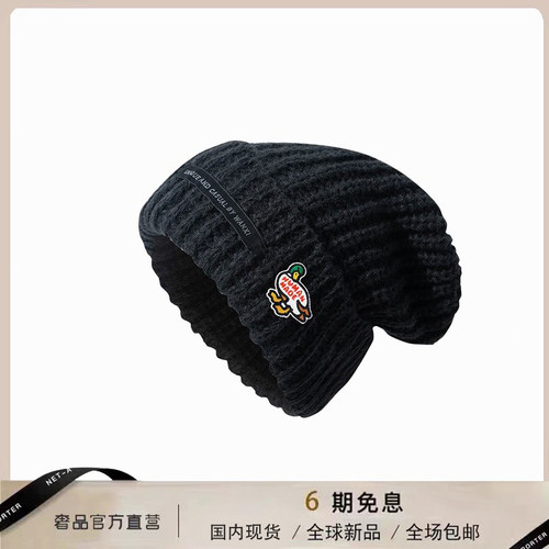 【官网正品】HUMAN BOYDM显脸小英文翻边针织帽保暖冷帽毛线帽潮
