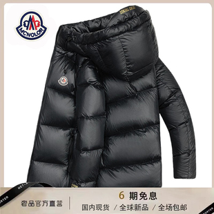 加厚冬装 连帽羽绒棉服男女同款 蒙口钢琴黑金短款 防寒 官网正品