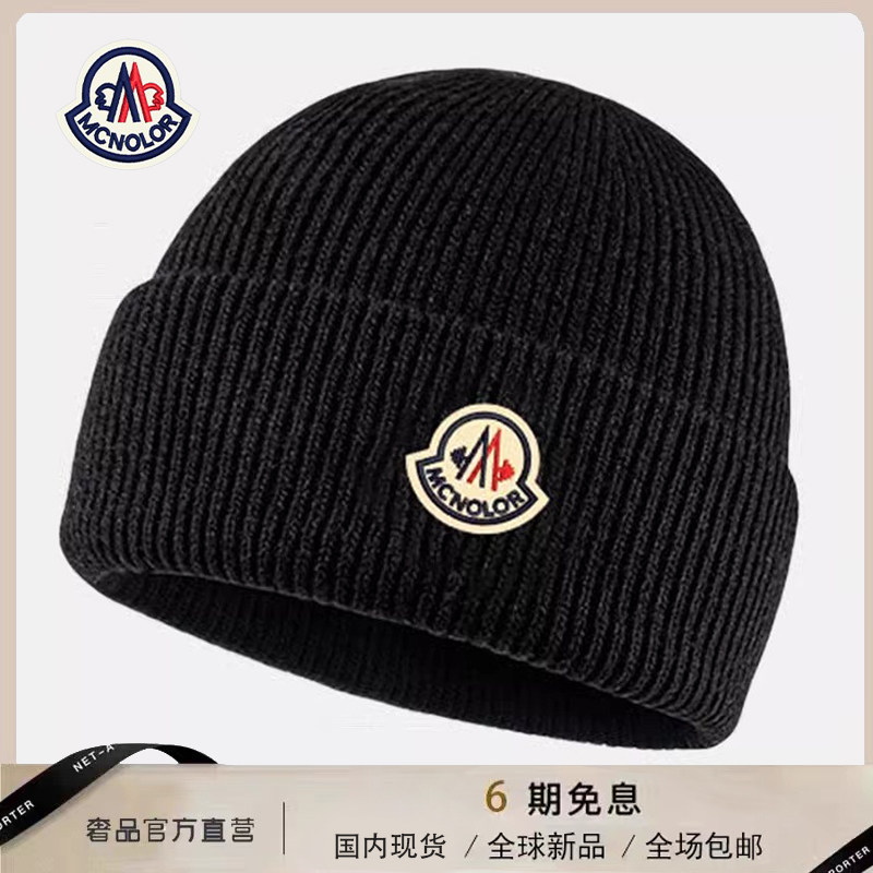 【官网正品】蒙口钢琴帽子女秋冬针织帽男羊绒保暖冷帽毛线包头帽,个性定制/设计服务/DIY,鸭舌帽,淘宝优惠券,粉丝福利购,淘宝优惠卷