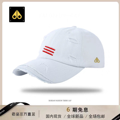 MOOS男女同款百搭休闲时尚棒球帽潮流遮阳E剪刀四季鸭舌帽显脸小