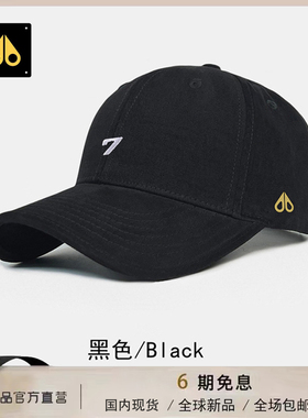 MOOSE剪刀四季简约韩版时尚百搭休闲纯色软顶宽檐遮阳防晒鸭舌帽