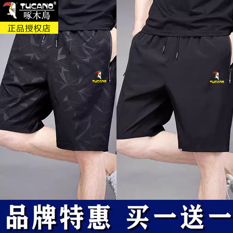 啄木鸟冰丝短裤男士夏季薄款宽松运动速干潮流大码休闲直筒五分裤