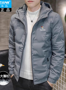 啄木鸟青年大码羽绒棉服男士冬季加厚保暖棉衣棉袄男冬装连帽外套
