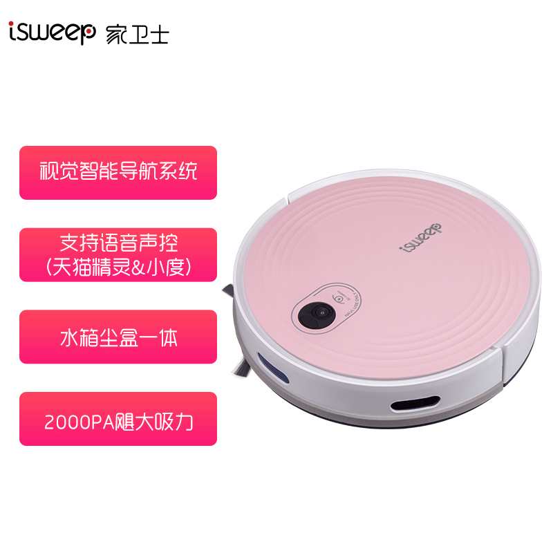 家卫士扫地机器人家用智能全自动吸尘器拖地三合一扫拖一体机器人|ruв категории жизнь прибор, подмести пол робот - от Buy2taobao.com для оказания профессиональной услуги покупки агента Taobao