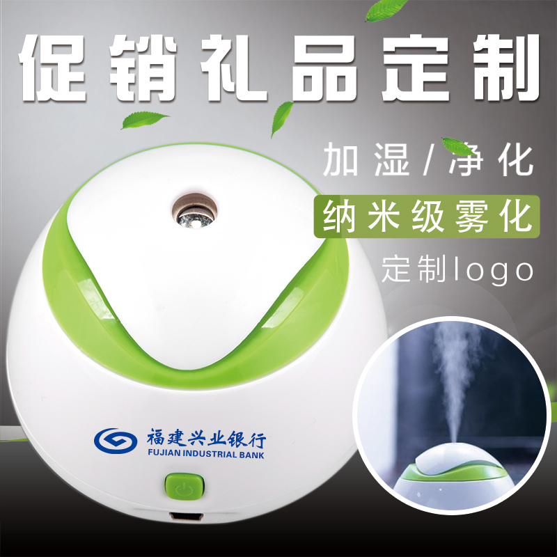 Humidificateur USB - Ref 408686 Image 4