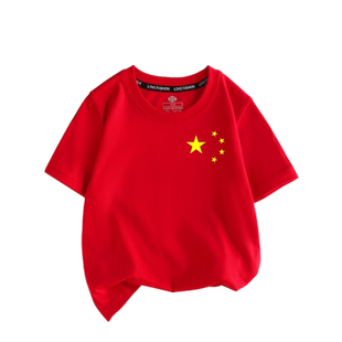 十一国庆我爱你中国五角星图案男女爱国短袖t恤红色纯棉衣服定制