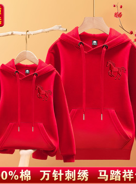纯棉刺绣大码红色连帽卫衣马年一家三四口绣花男女中大童装亲子装
