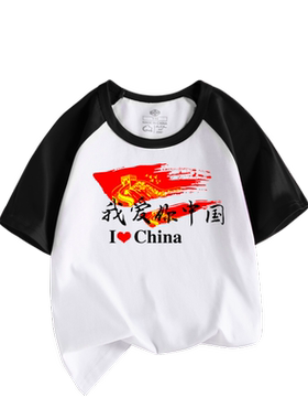 班服定制亲子装童装纯棉T恤半袖