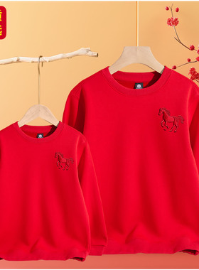 纯棉刺绣男女中大童装卫衣新款马年绣花本命年红色加绒上衣亲子装