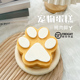 自制狗狗生日新鲜鸡肉猫咪三文鱼可爱爪爪4寸狗零食纯肉宠物蛋糕