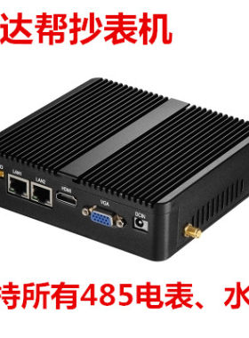 水电能源控制管理智能消防电力系统感温火灾探测报警环境监测设备