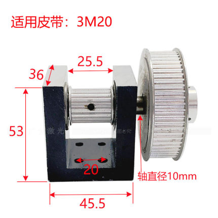 通用激光机同步轮座粤铭激光切割雕刻机DIY配件皮带轮轴承传动座