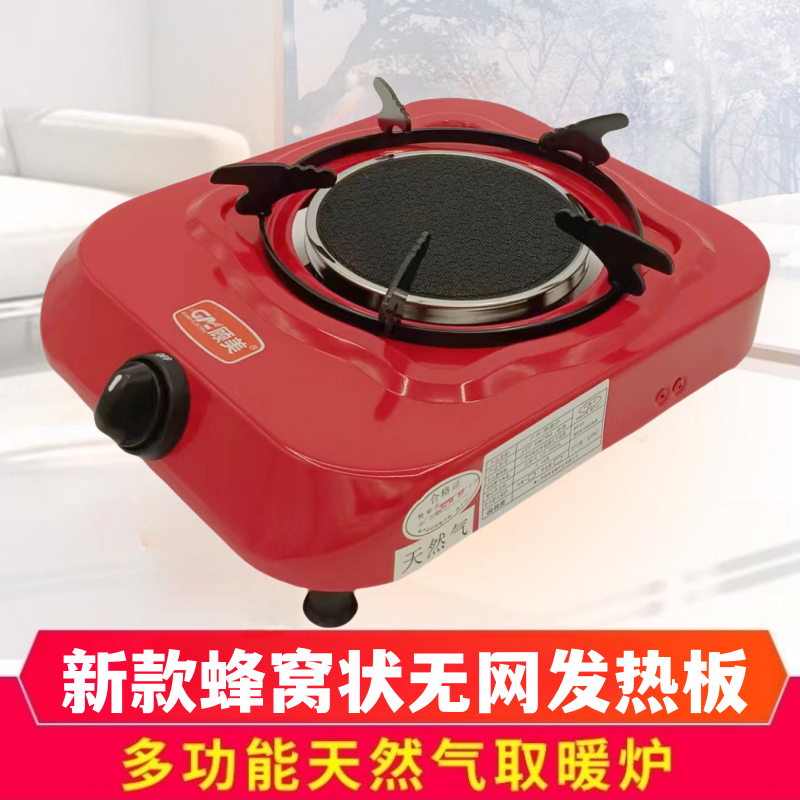 燃气取暖器家用节能新款