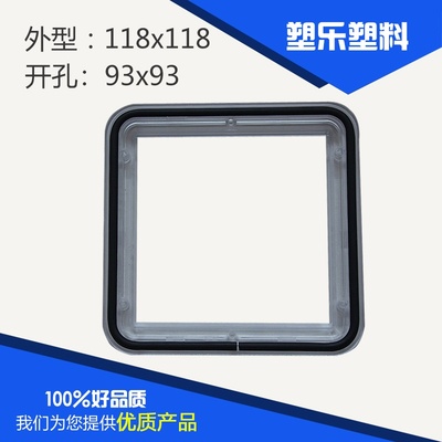 视窗pc防水开孔电表箱观察窗