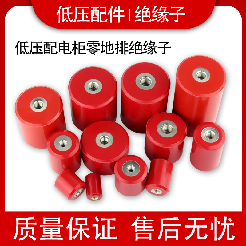 绝缘柱高强度螺纹M6/M8/M10/M12
