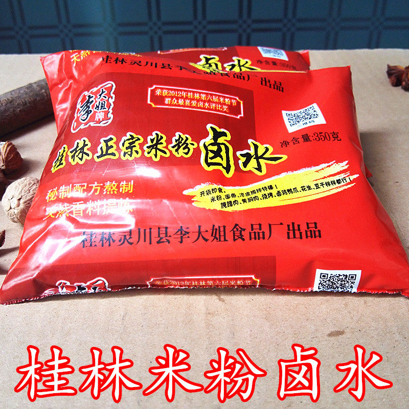 桂林米粉配料卤汁350克