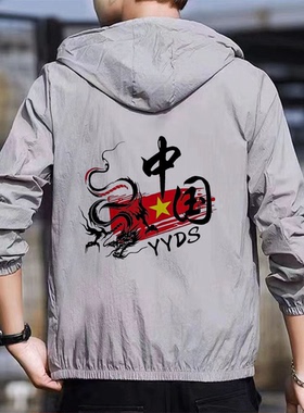 灰色防晒衣服防紫外线轻薄连帽款2026新款潮牌夹克冰丝外套男防风