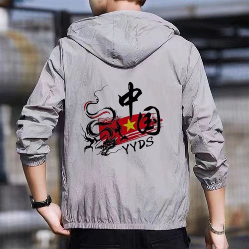 灰色防晒衣服防紫外线轻薄连帽款2026新款潮牌夹克冰丝外套男防风