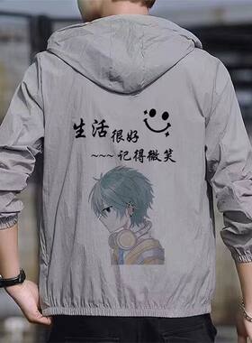 防晒衣男夏季灰色薄款冲锋衣外套防风透气防晒服户外运动皮肤风衣