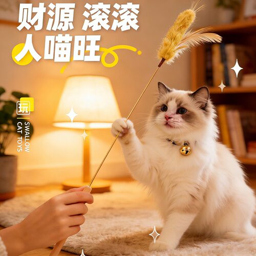 逗猫棒长杆新品薰衣草大麦逗猫棒小猫自嗨棍子互动耐咬宠物玩具