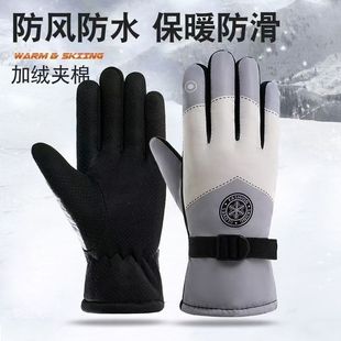 手套男冬季 女保暖骑行防寒加绒加厚防风防水骑车摩托车滑雪棉手套
