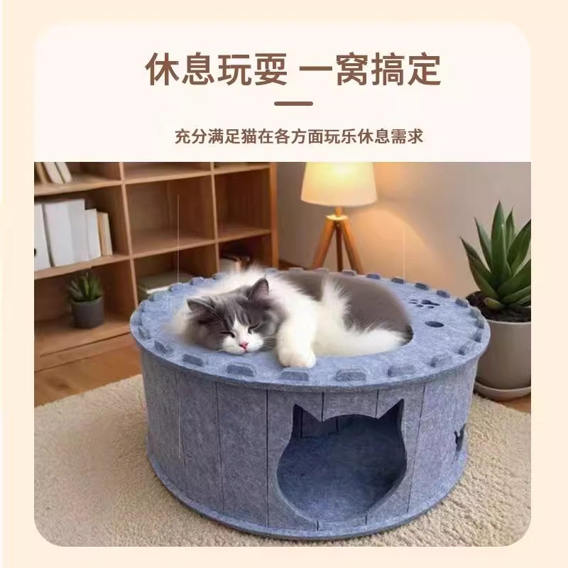 毛毡猫窝隧道双层毛毡宠物窝耐磨半封闭透气可拆卸猫窝甜甜圈猫窝,宠物/宠物食品及用品,猫笼子/猫别墅,淘宝优惠券,粉丝福利购,淘宝优惠卷