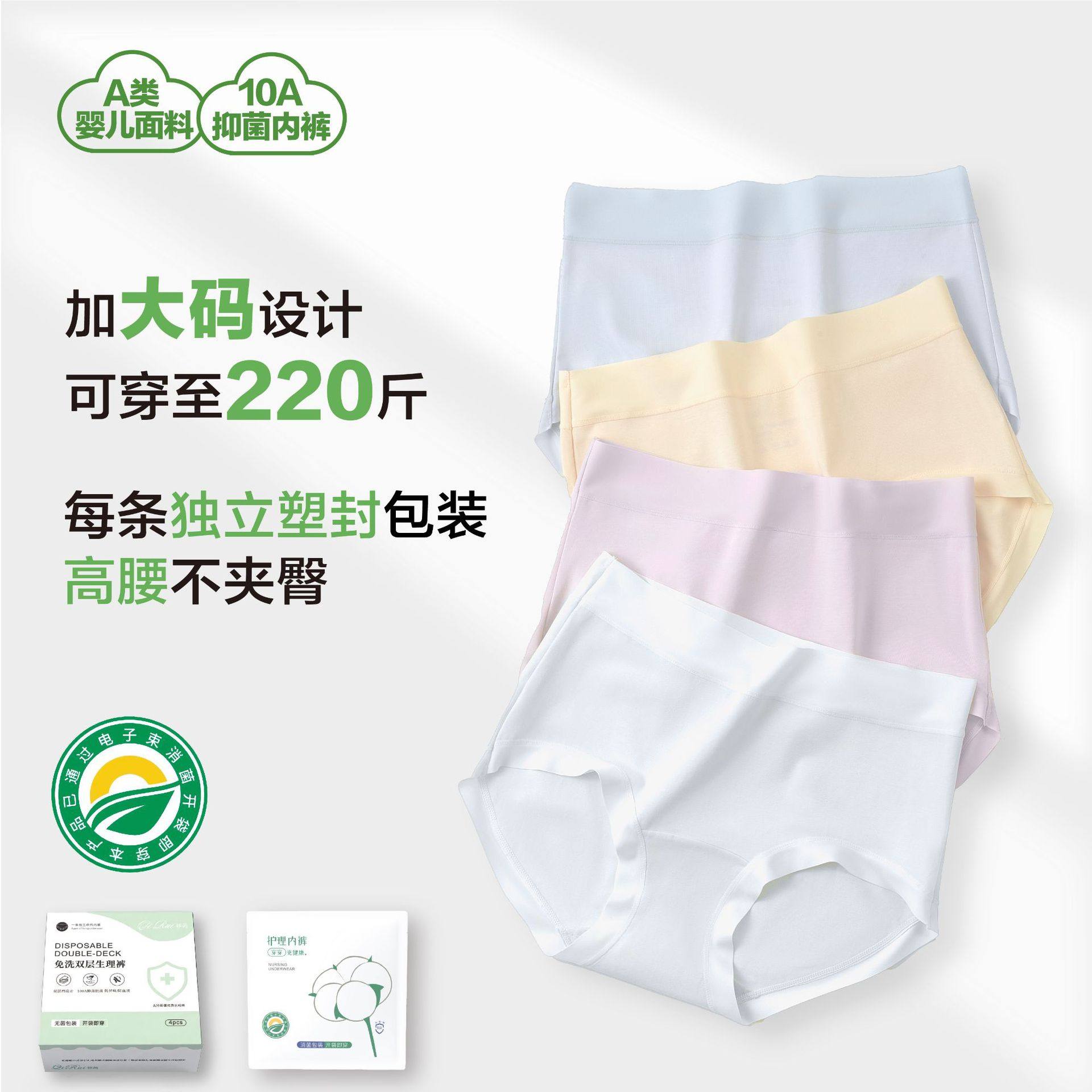 大码内裤女220斤无痕纯色10a全棉裆a类纯棉女士中腰三角袋装,女士内衣/男士内衣/家居服,男三角内裤,淘宝优惠券,粉丝福利购,淘宝优惠卷
