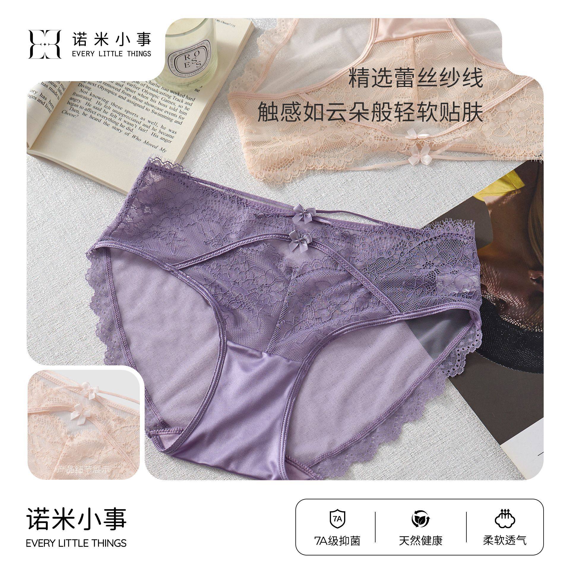 纯欲风蕾丝系带蝴蝶结内裤女镂空纯棉裆三角裤透气网纱低腰女士,女士内衣/男士内衣/家居服,男三角内裤,淘宝优惠券,粉丝福利购,淘宝优惠卷