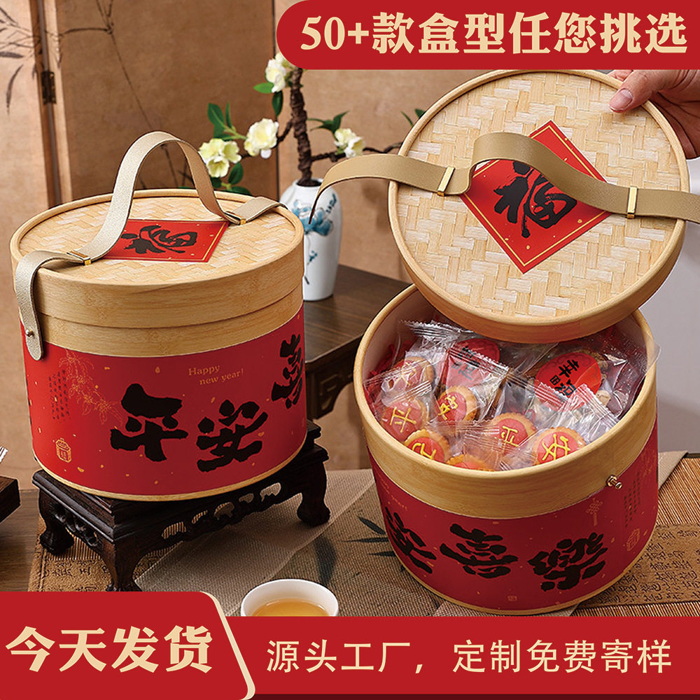 2026高档礼盒手提年货礼盒暴富春节空盒特产抱抱桶坚果新年包装盒,包装,中秋礼品包装,淘宝优惠券,粉丝福利购,淘宝优惠卷