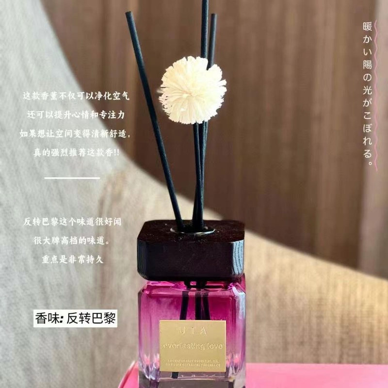 反转巴黎香香薰家用持香留香无火香薰UTA尤她香芬植物挥发液150ml