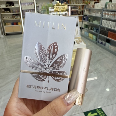 米之莲藏红花丝绒滋润口红持色不易脱防水口红显白平价小众女生