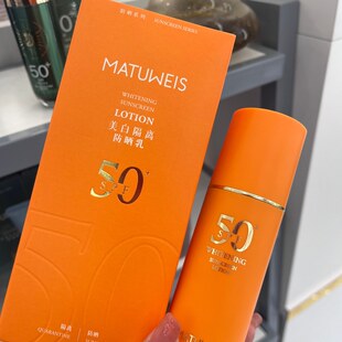 梦黛薇丝美白隔离防晒乳SPF50+保湿清爽快速成膜不黏腻水润轻薄型
