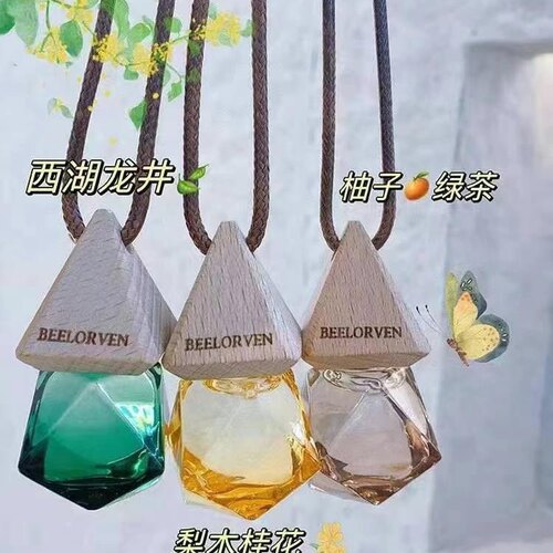 宝洛芬汽车香薰吊坠车载香水自然清香礼盒8ml车载挂件